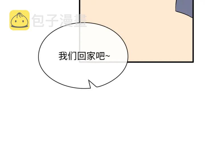 第329话 二宝的计谋22