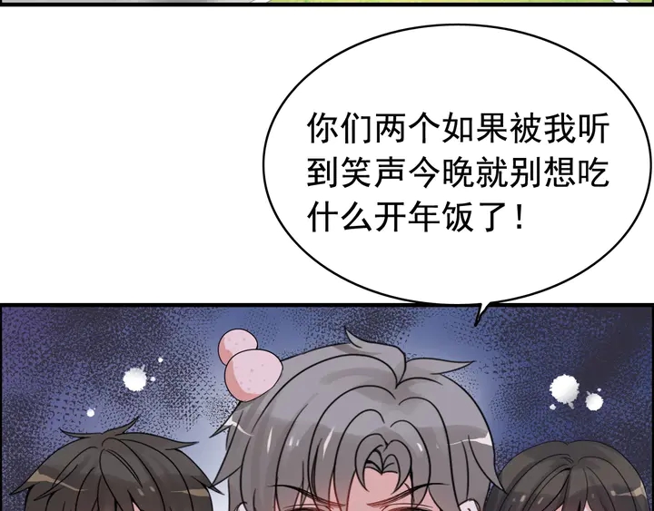 第288话 情人眼里出西施6