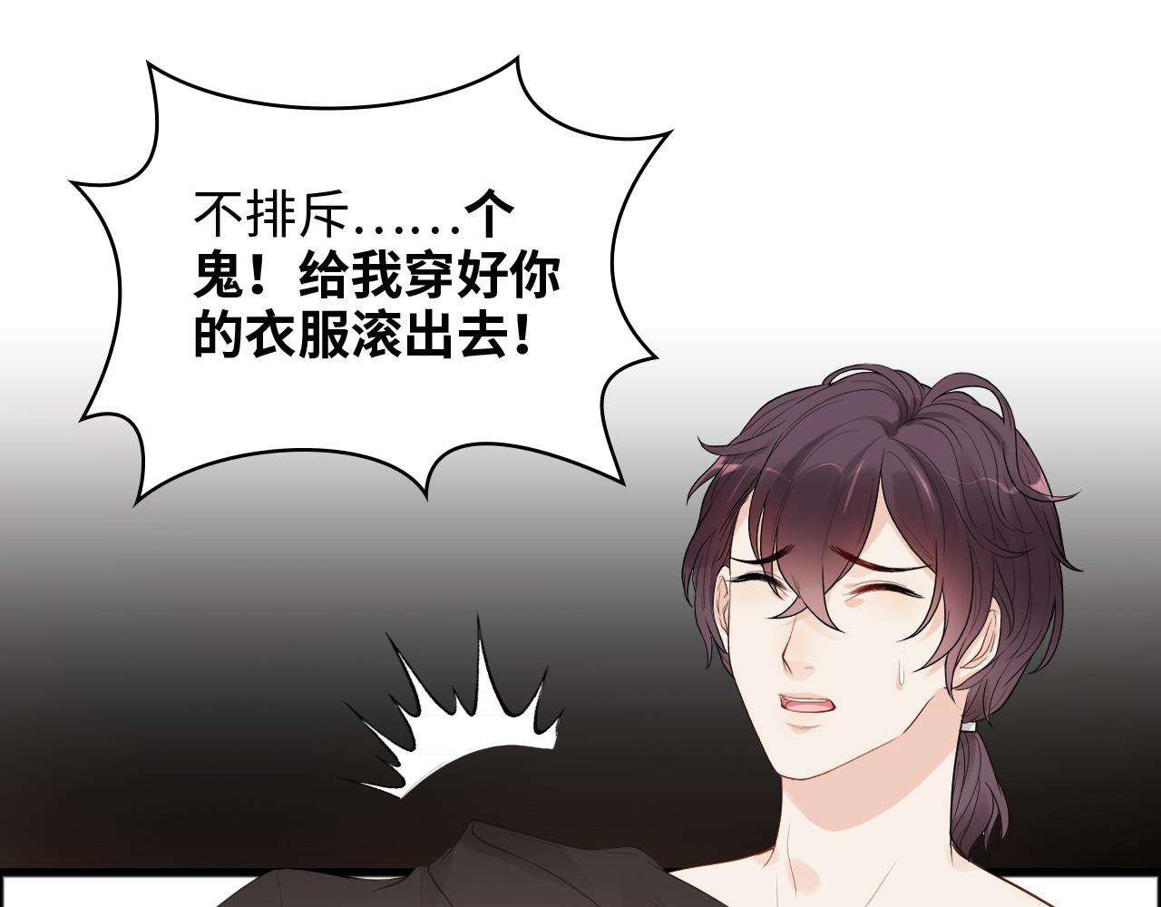 第445话 爱情就像暴风雨33