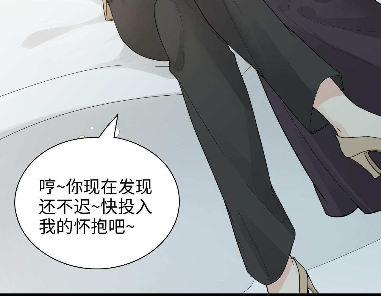 第442话 尹少的情话教学26
