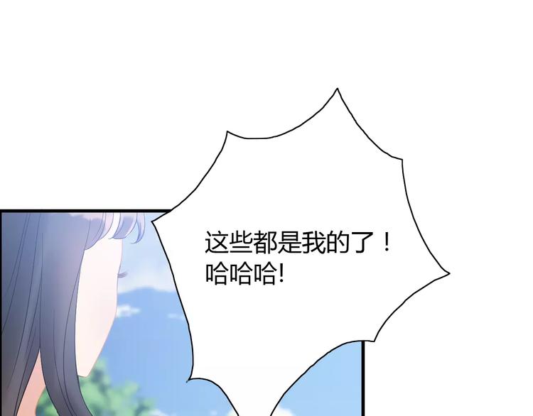 第17话  背叛的幸福14