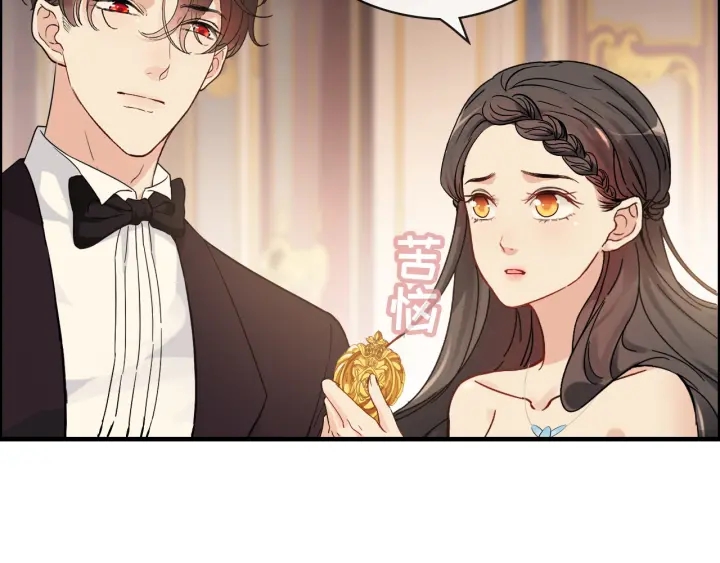 第324话 尹总情敌加一！93