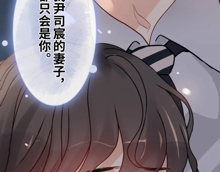 第354话 兮兮，今晚来我家95