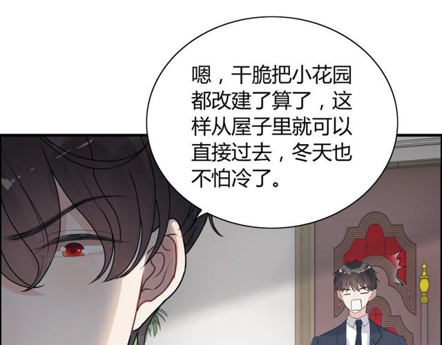 第236话 只对你开放81