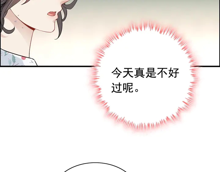 第278话 奶奶的布局15