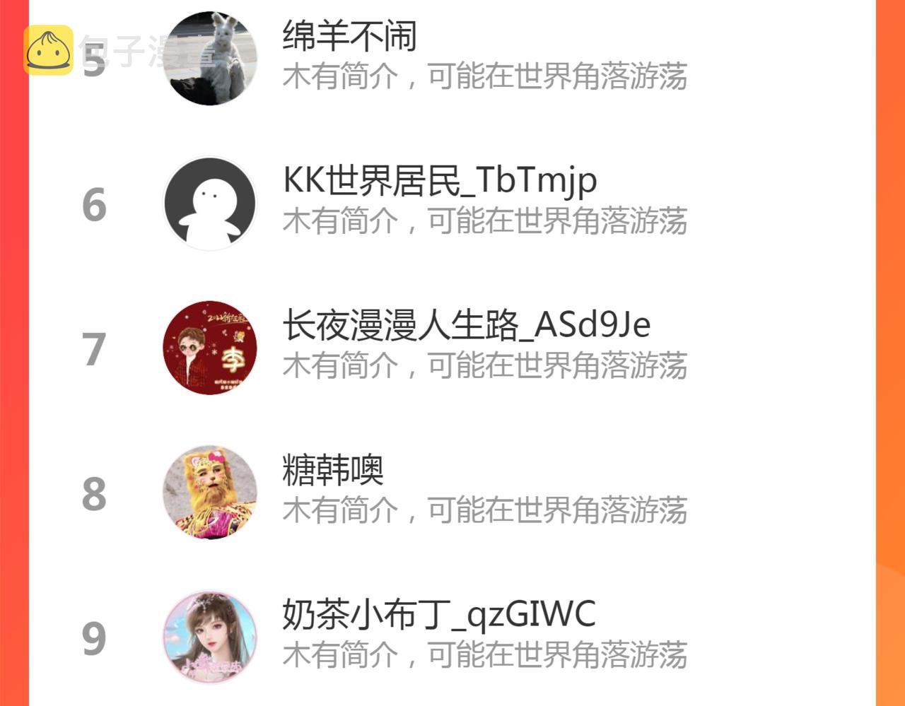 第414话 尹家大少奶奶102