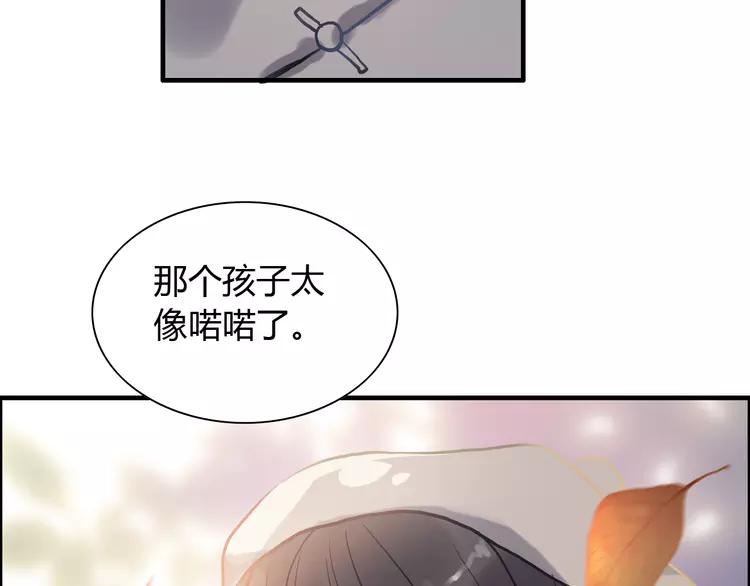 第108话 反手打脸贱女人！88