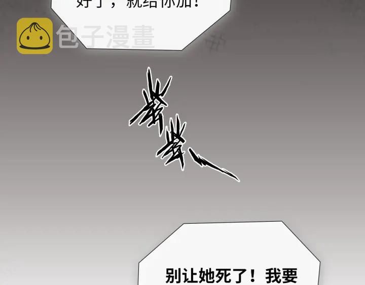 第379话 螳螂捕蝉黄雀在後79