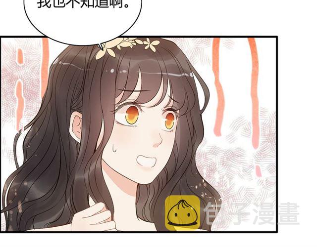 第215话 身价过百亿？？64