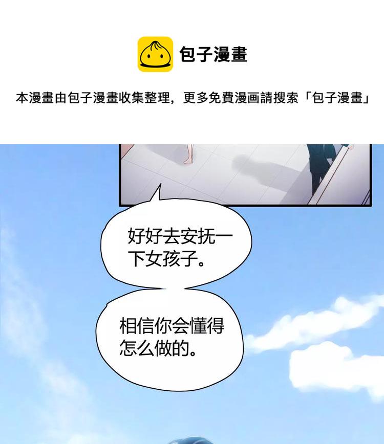 第6话 被迫结婚95