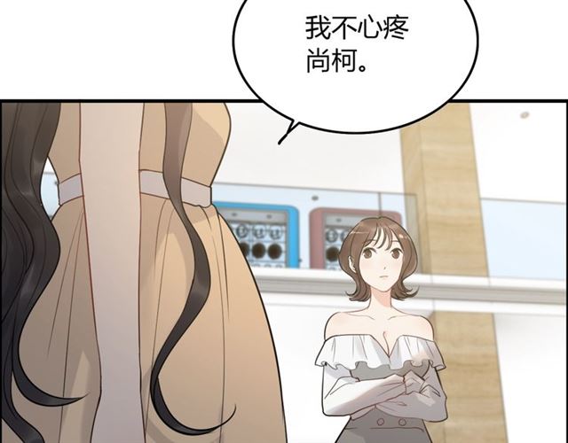 第210话 他的吻如此熟悉120