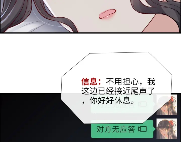 第378话 心在一起44