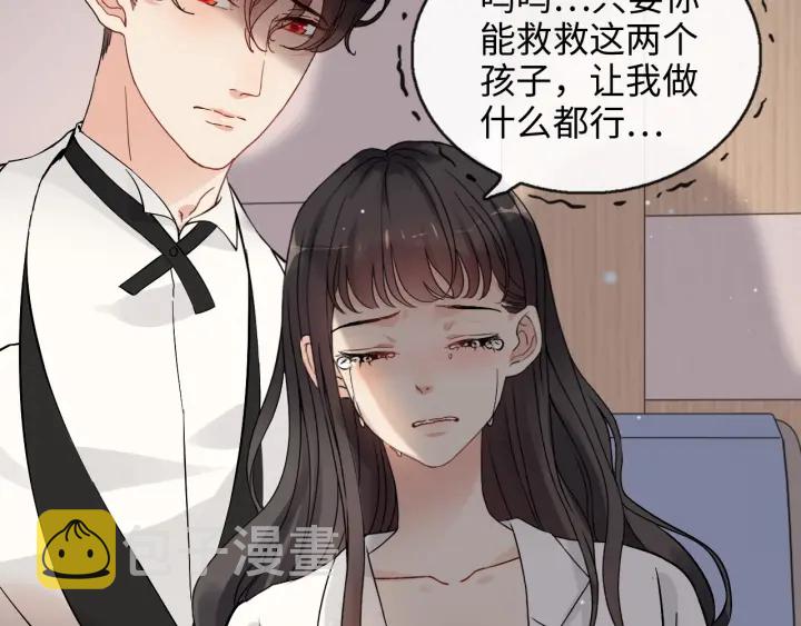 第331话 孩子们车祸发烧不退93