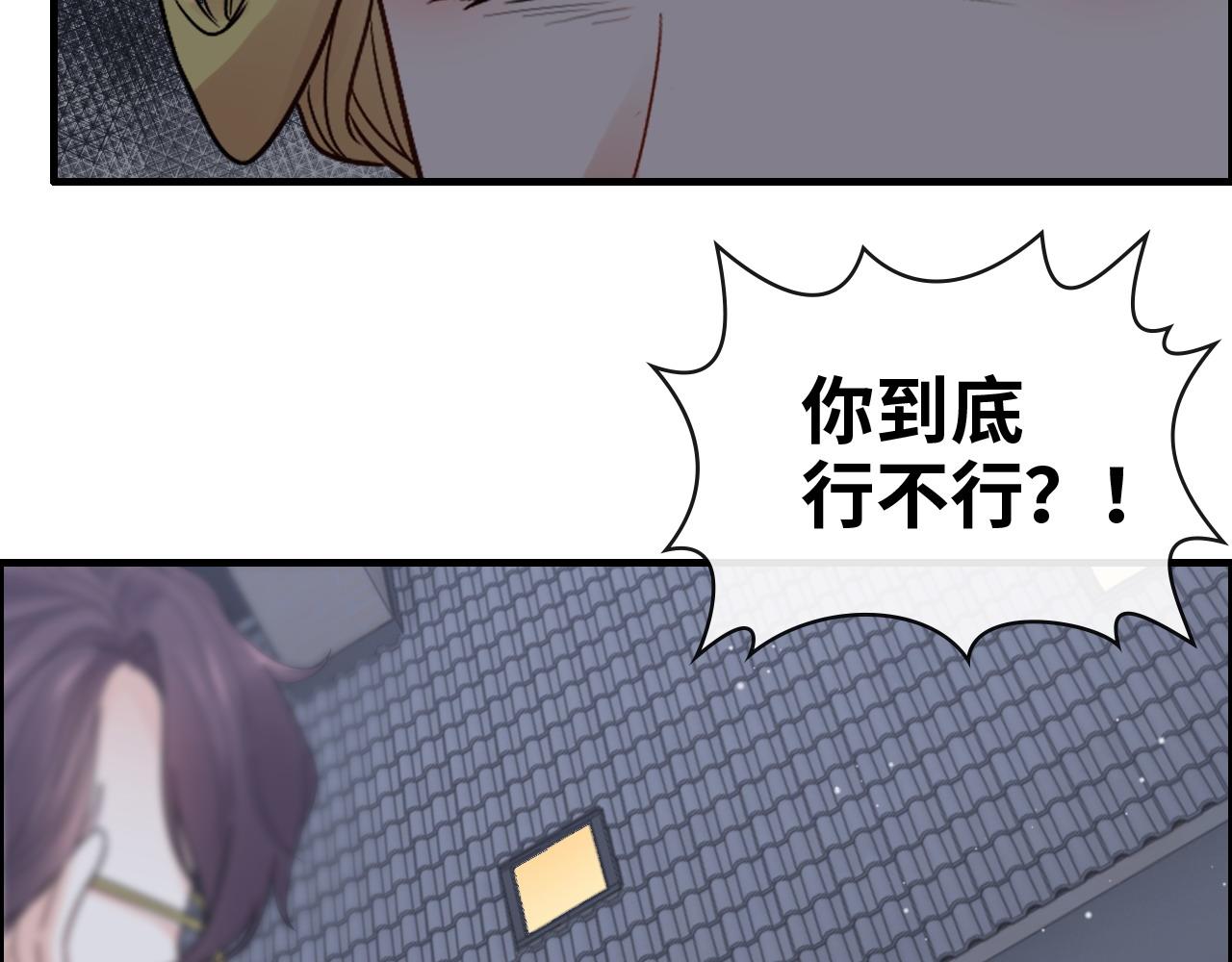 第400话 守护兮兮100