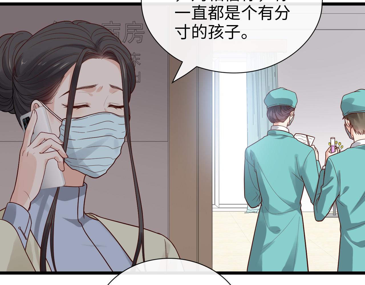 第397话 三天後恢复记忆手术59