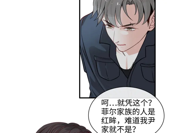 第314话 内心已经被征服。71