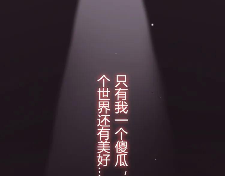 第45话 赢了战斗却伤了你97