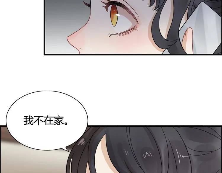 第63话 她竟得了这麽重的病！56