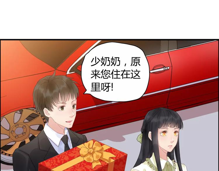 第10话 回娘家69