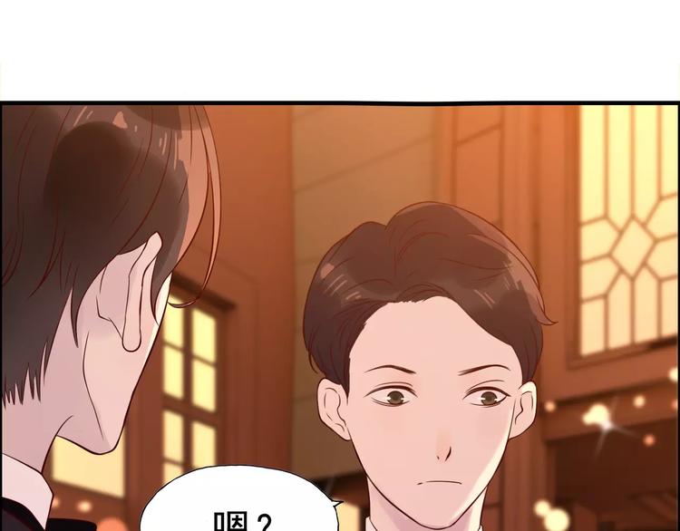 第31话  奇妙的心动49