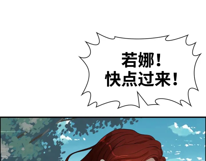 第351话 尹司宸的父亲？13