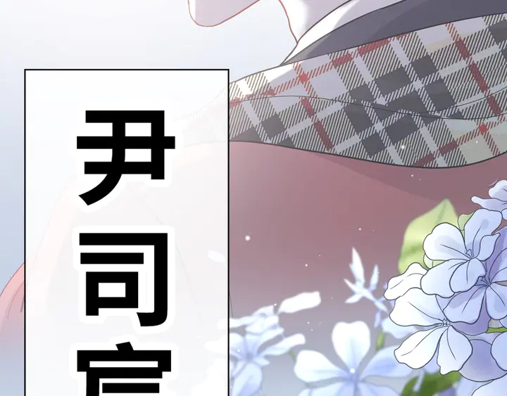 第305话 追回妈咪计划开始！117