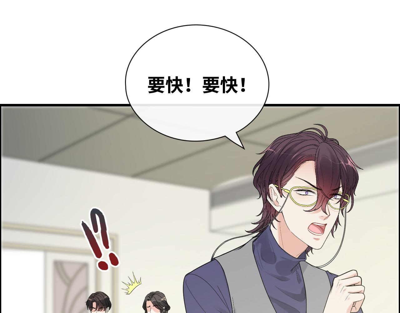 第408话 好久不见，顾兮兮15
