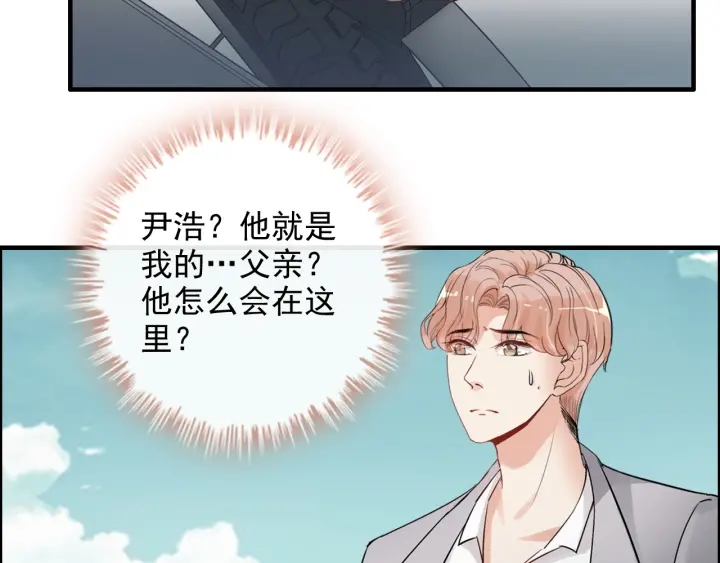 第352话 尹浩的过去53