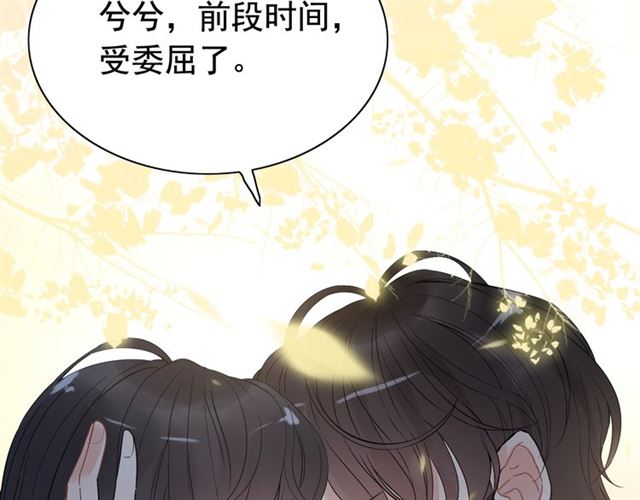 第220话 小野猫我们回家了11