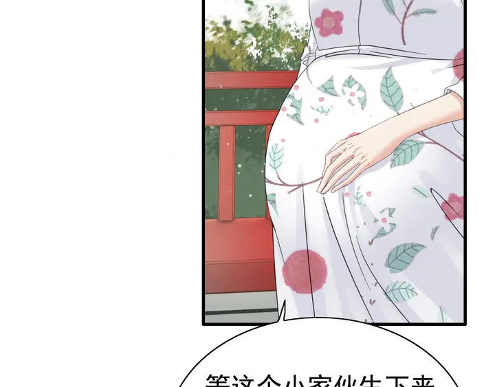 第285话 爲你撑腰我当然开心71