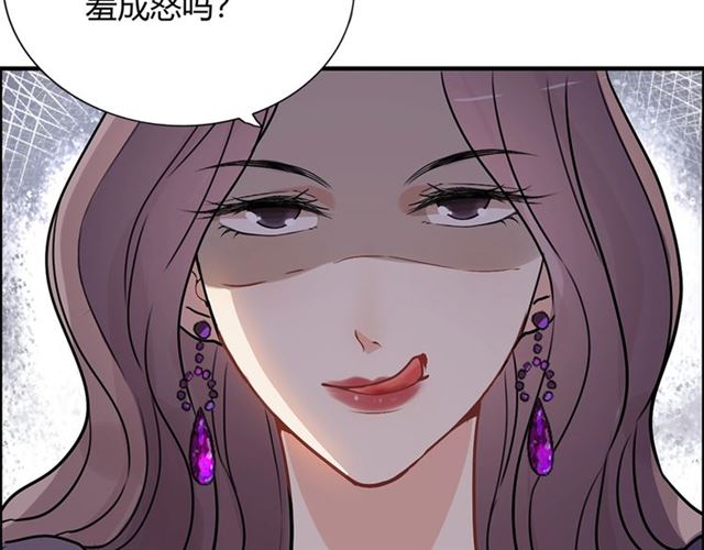第234话 要和我联盟吗67