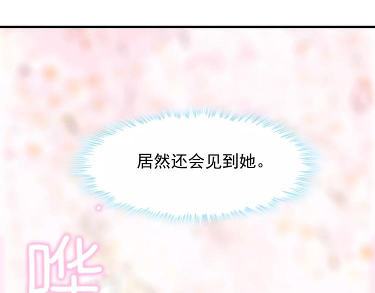 第4话 偶遇48
