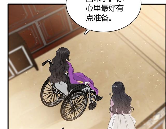 第223话 主家母的请求56
