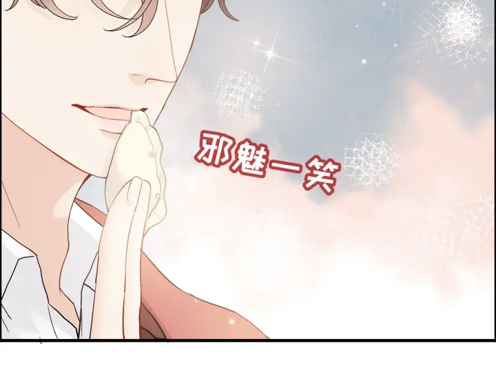 第315话 总裁的约饭66