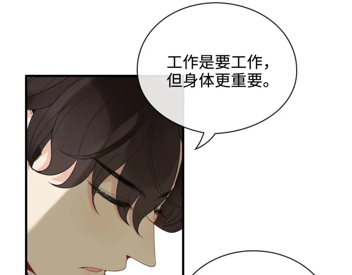 第330话 又见墨梓忻29