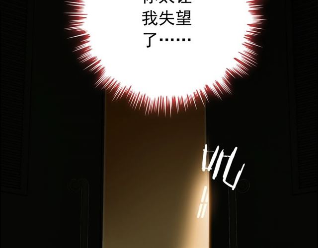 第202话 联手报复模式开啓！34