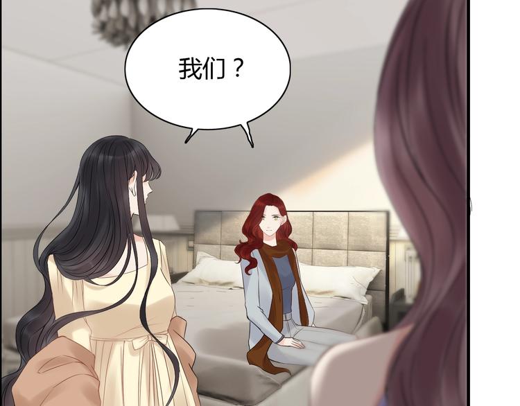 第144话 正面宣战？！60