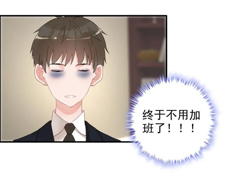 第86话 恶女再次出击11