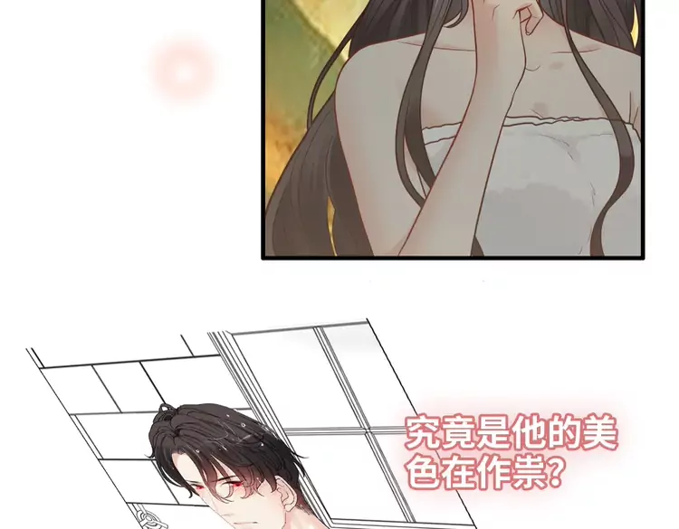 第371话 你会多少种语言呢？60