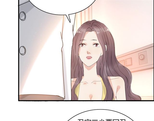 第221话 认清了你的真面目37