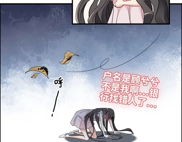 第318话 尹总！我会对你负责29