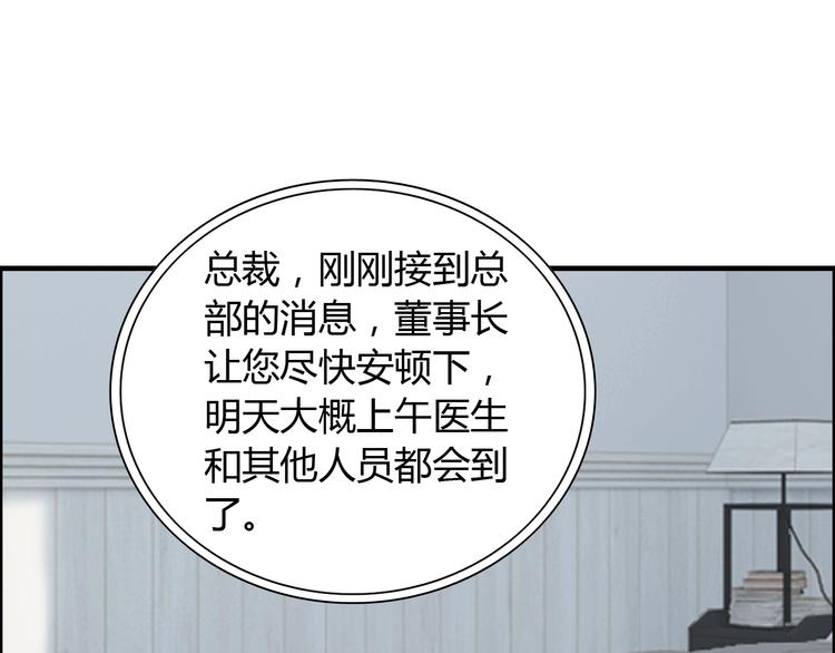 第142话 我们心中的那个人13