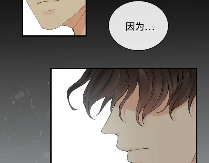 第330话 又见墨梓忻58