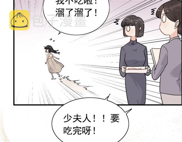 第203话 二人反目成仇？！50