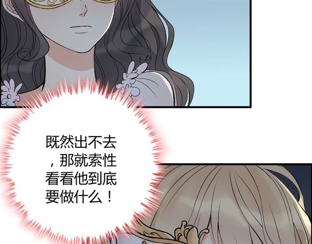 第195话 小心我老公报复你！6