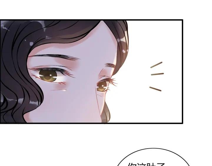 第94话 还是被发现了55