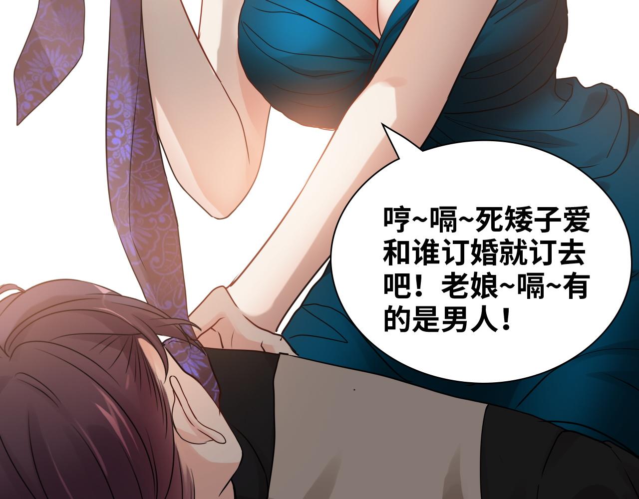 第432话 剧情往意料之外发展70