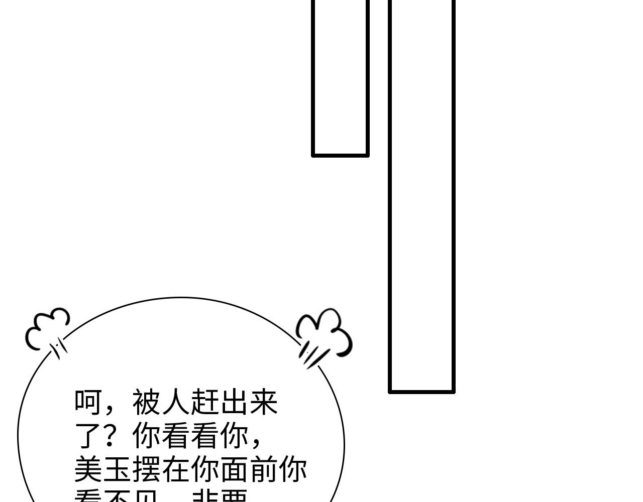 第435话 我会向她提亲！25