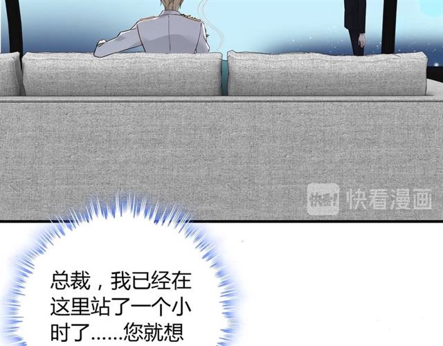第202话 联手报复模式开啓！77