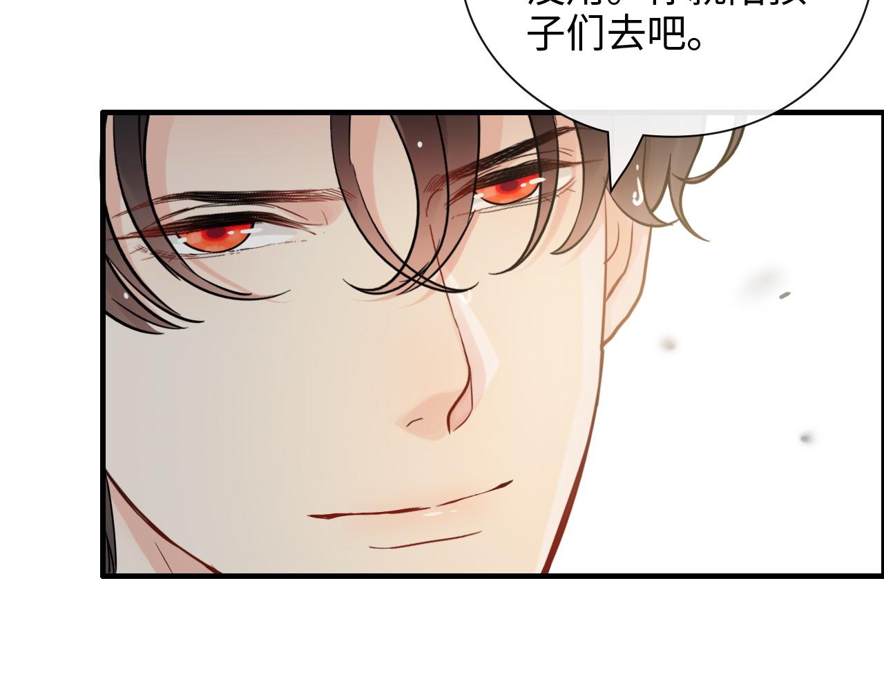 第412话 温馨轻松一刻79